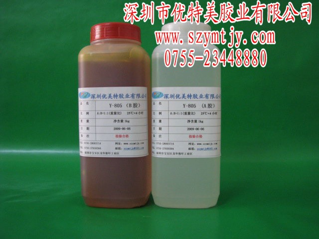 供应深圳AB胶 深圳环氧树脂AB胶 深圳环氧树脂AB胶水 AB胶水。
